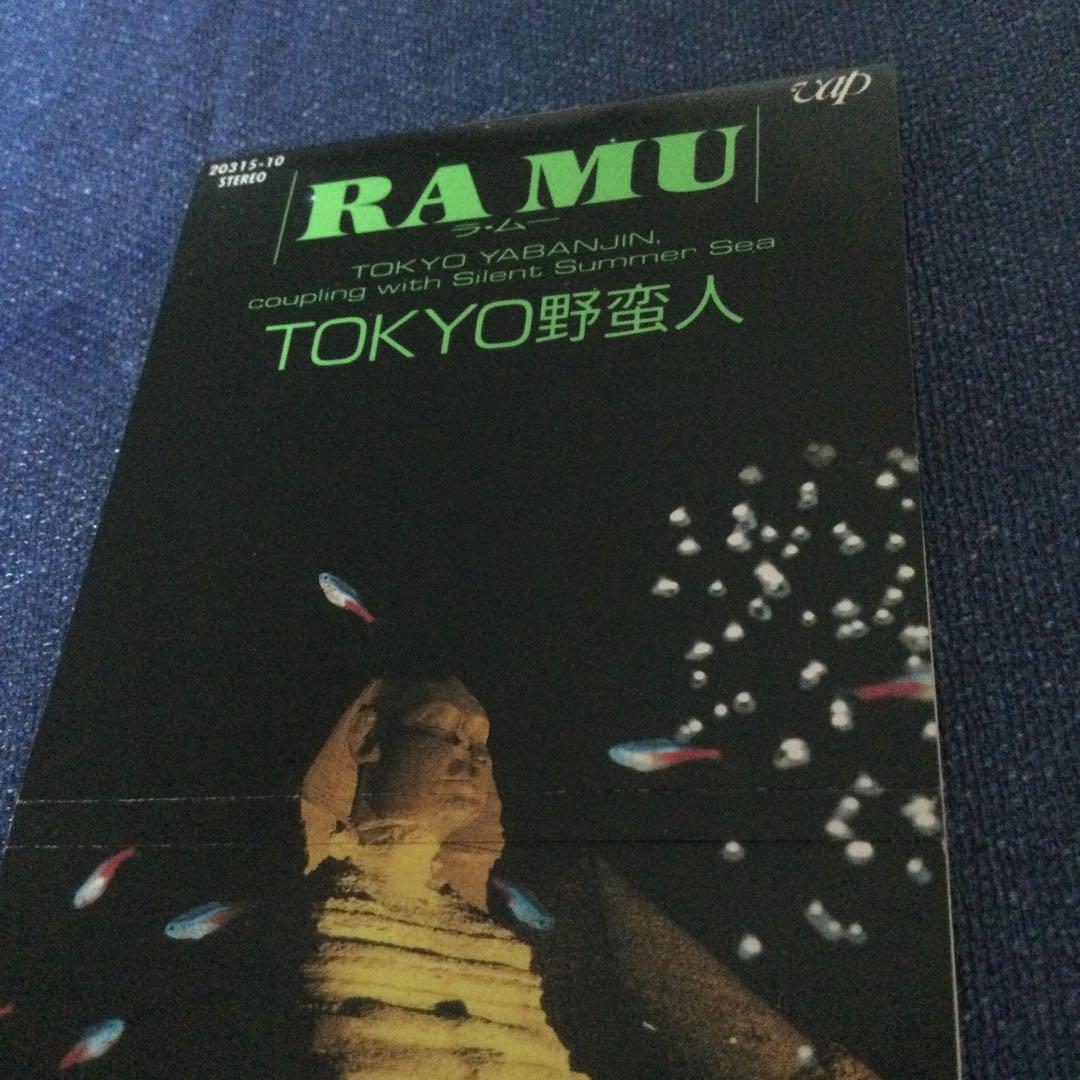 ラ・ムー RAMU 菊池桃子　8センチ 8cmシングル　TOKYO野蛮人