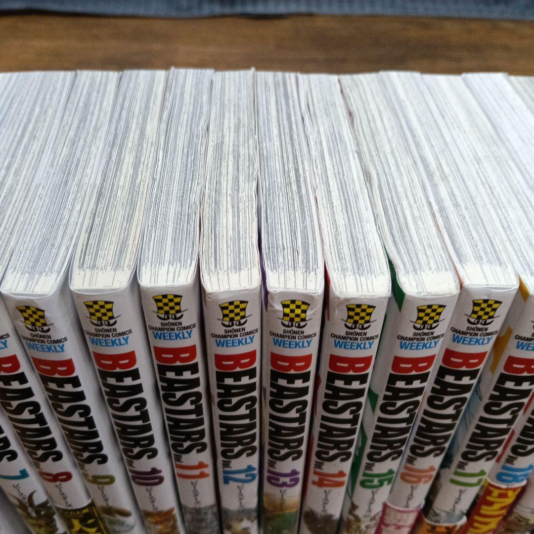 BEASTARS　ビースターズ 全巻セット (1-22巻)おまけ+2冊　板垣巴留