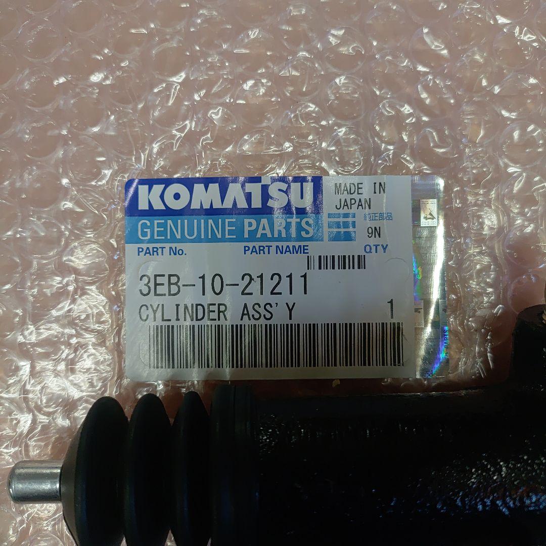 コマツ　KOMATSU　フォークリフト　純正　クラッチレリーズシリンダーassy