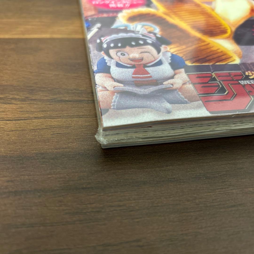 ONE PIECE magazine ワンピースマガジン