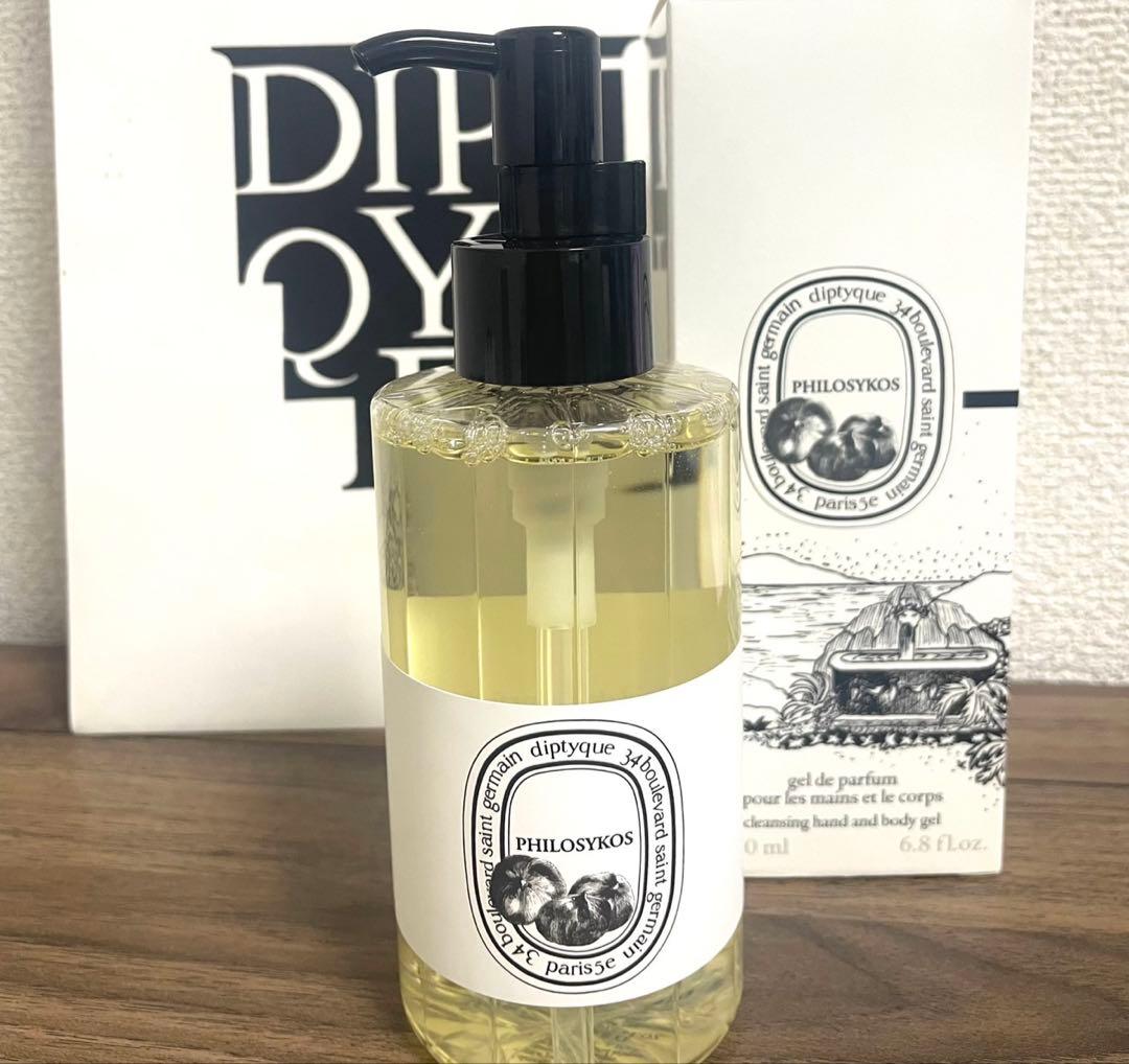 diptyque PHILOSYKOS ハンド&ボディ用洗浄剤 200ml