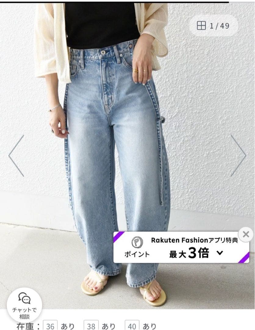 ships any 【bon_meur】(ボンミュール) デニムパンツ
