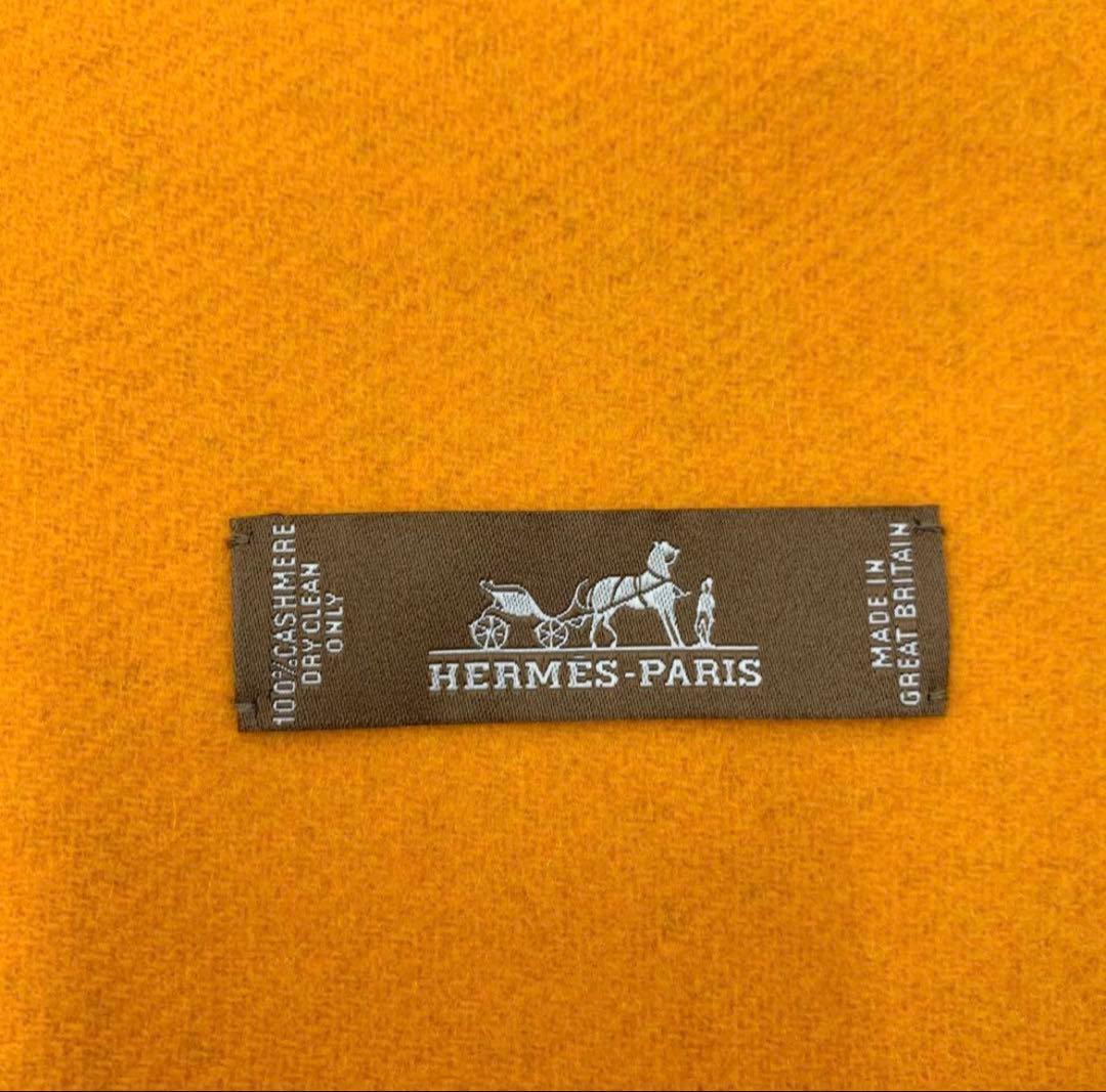 美品　エルメス　ダブルフェイス大判マフラー
