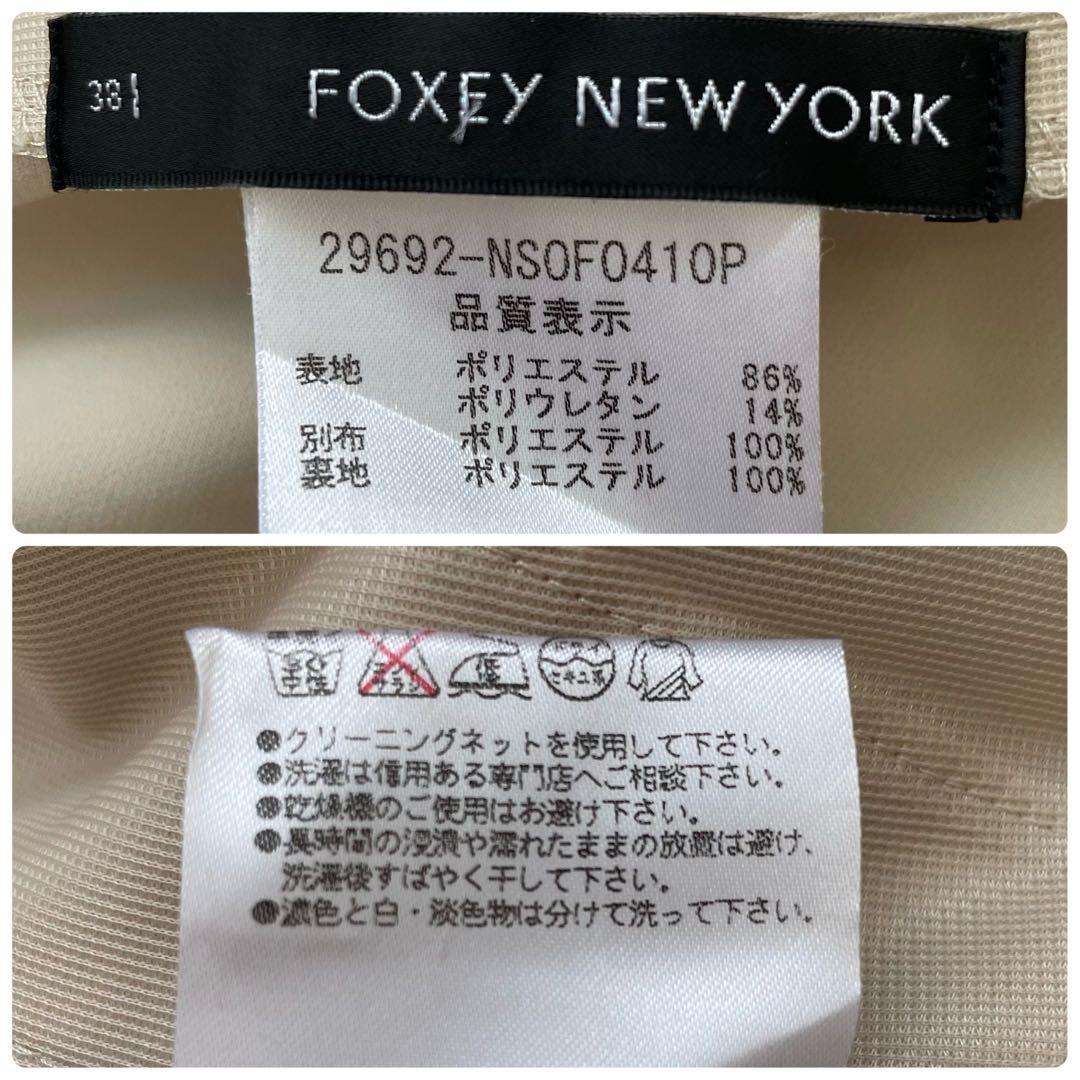 美品✨️フォクシー フレアワンピース ノースリーブ チュール ベージュ 38