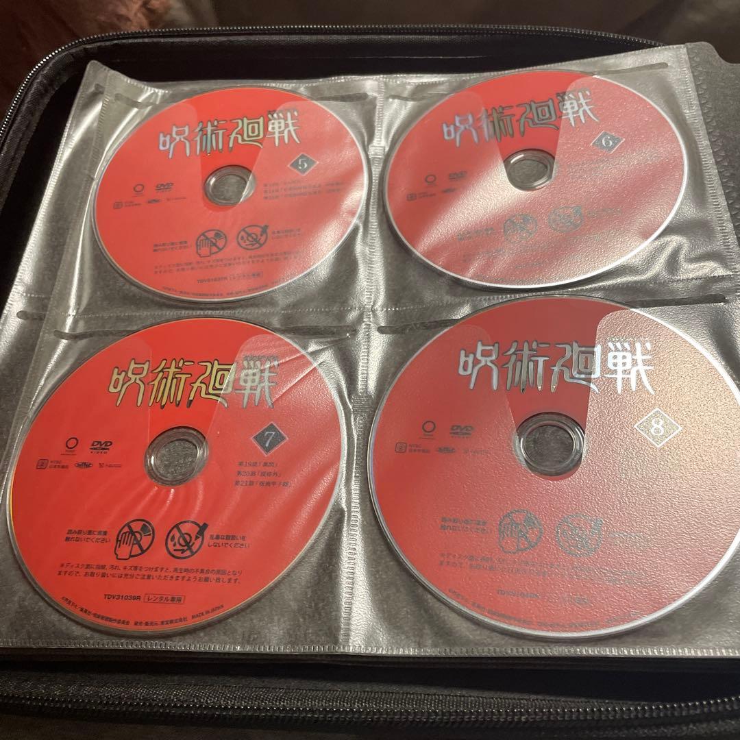な*よ様 呪術廻戦DVD8巻セットと懐玉玉折2巻渋谷事変6巻セット