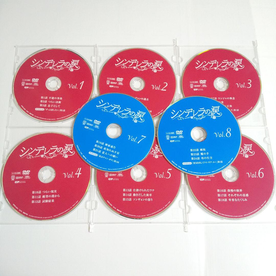 DVD★シンデレラの涙 (全話)★レンタル落ち ホン・アルム パク・チヨン