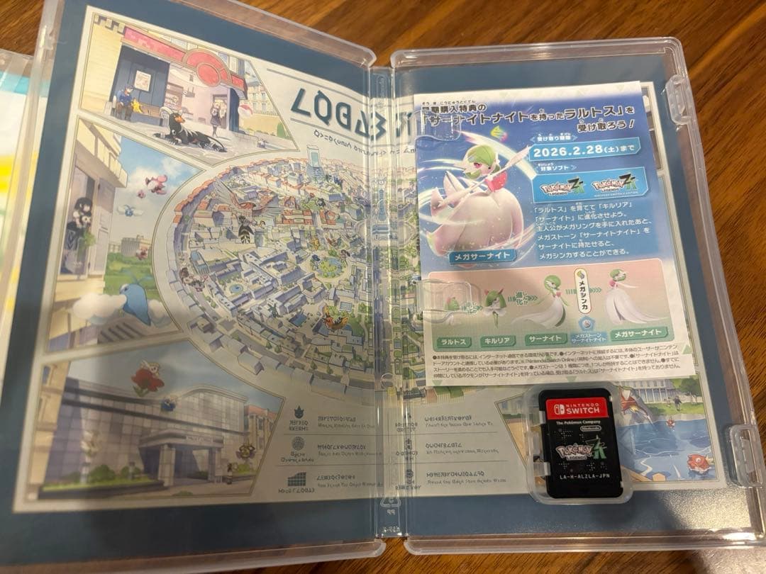 【Joshin予約特典付】ポケモンレジェンズZA Nintendo Switch