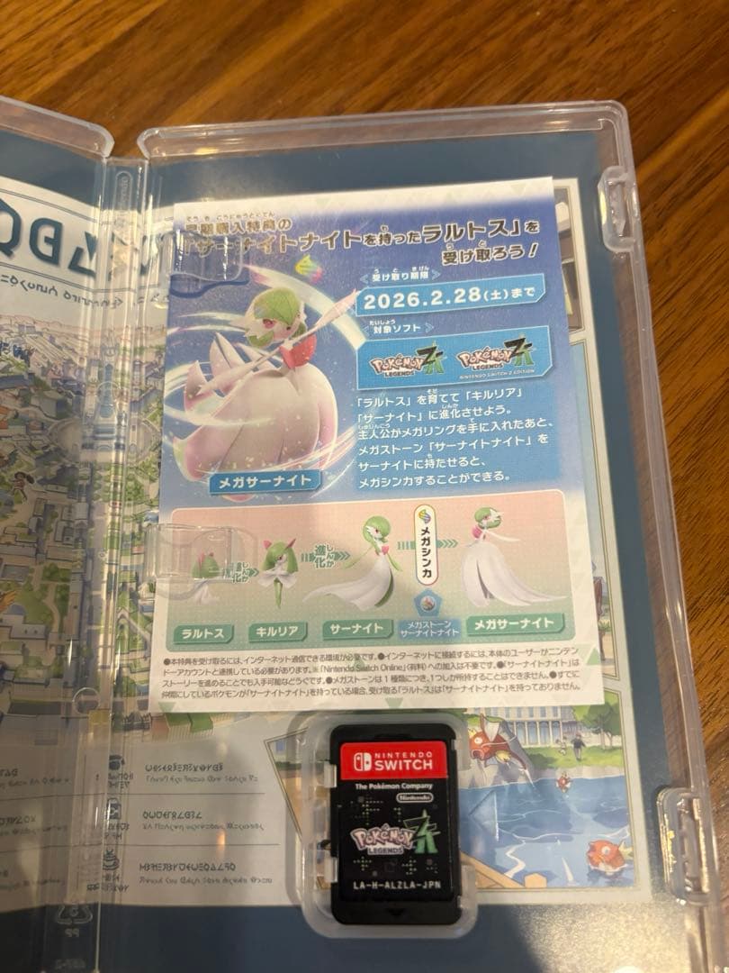 【Joshin予約特典付】ポケモンレジェンズZA Nintendo Switch