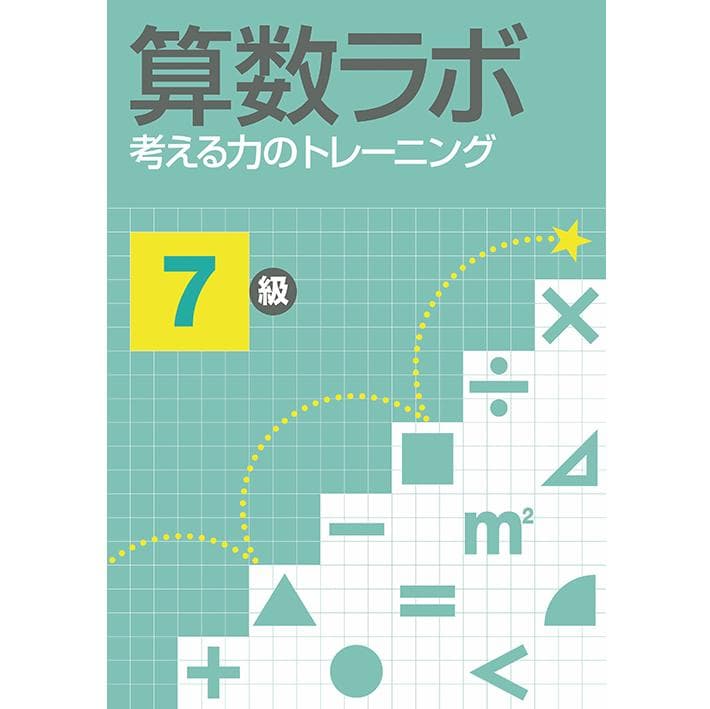ぽっち☆様 リクエスト 9点 まとめ商品