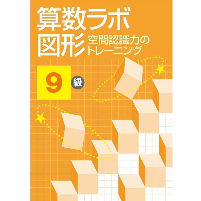 ぽっち☆様 リクエスト 9点 まとめ商品