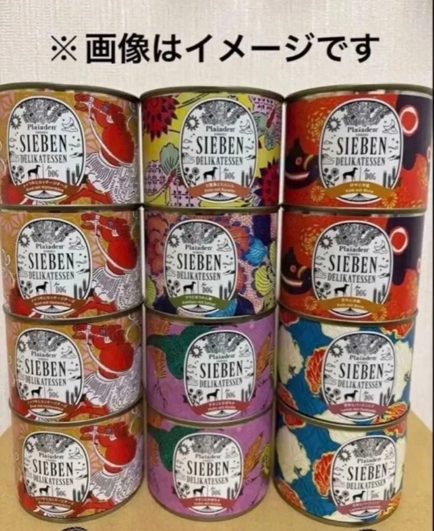Ohana♡　ジーベン90缶