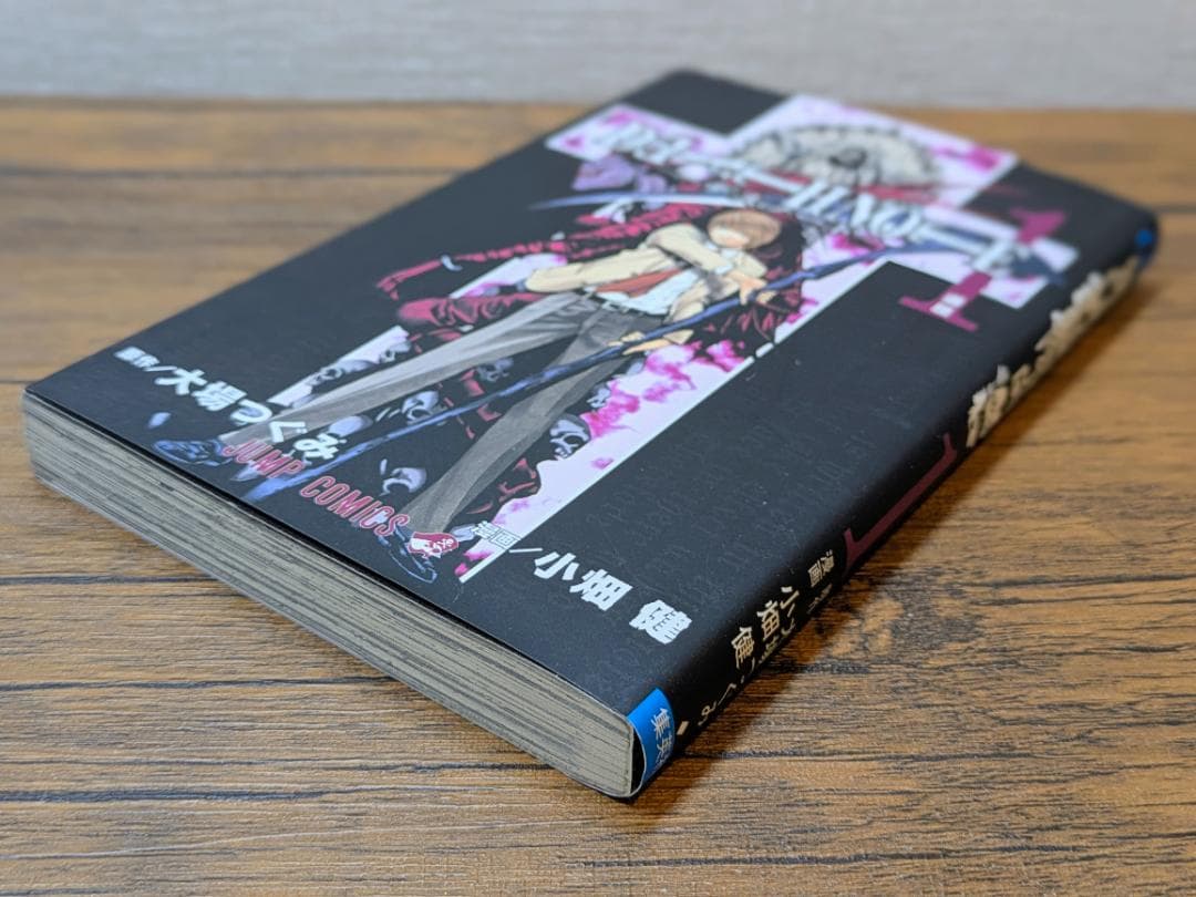 【全巻初版、美品】 デスノート 1巻～12巻