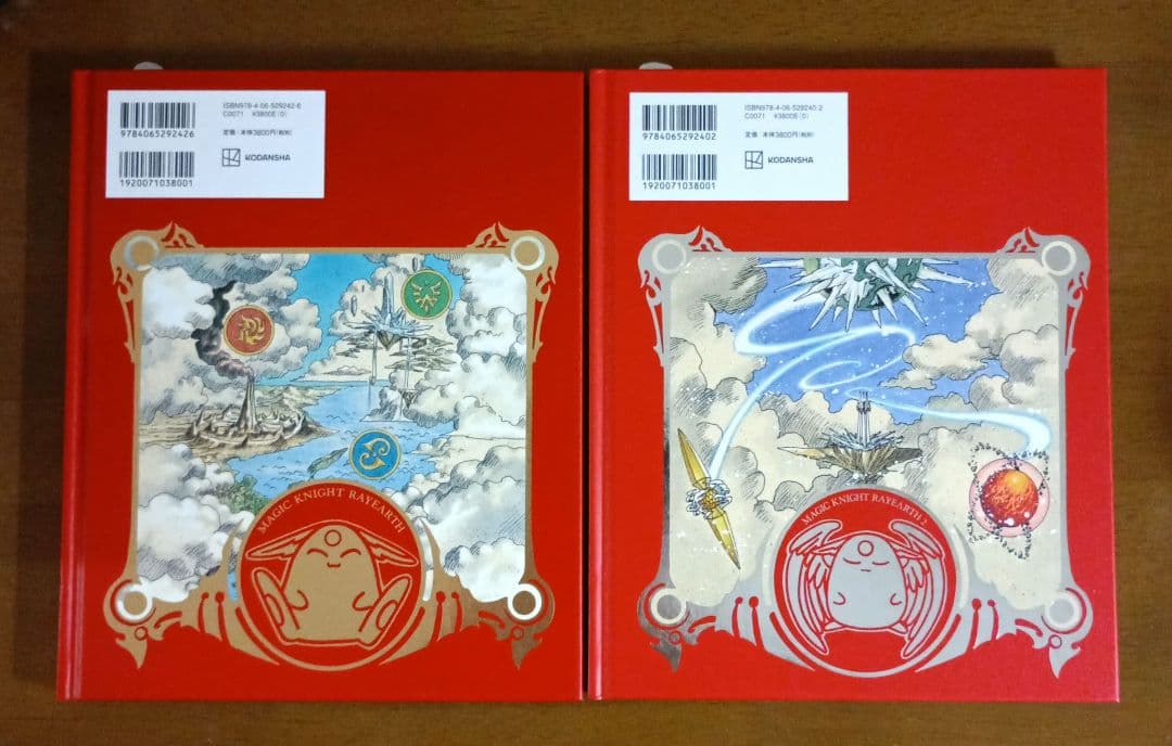 【初版】復刻版 魔法騎士レイアース1・2 原画集 2冊セット