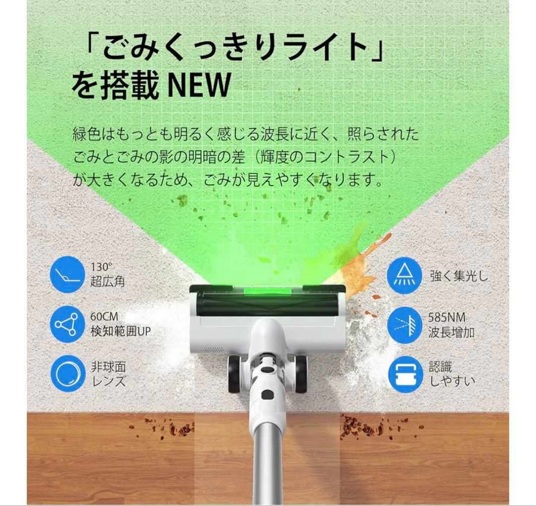 掃除機 コードレス 2027年発売 除菌機能 145Kpa 軽量 LED