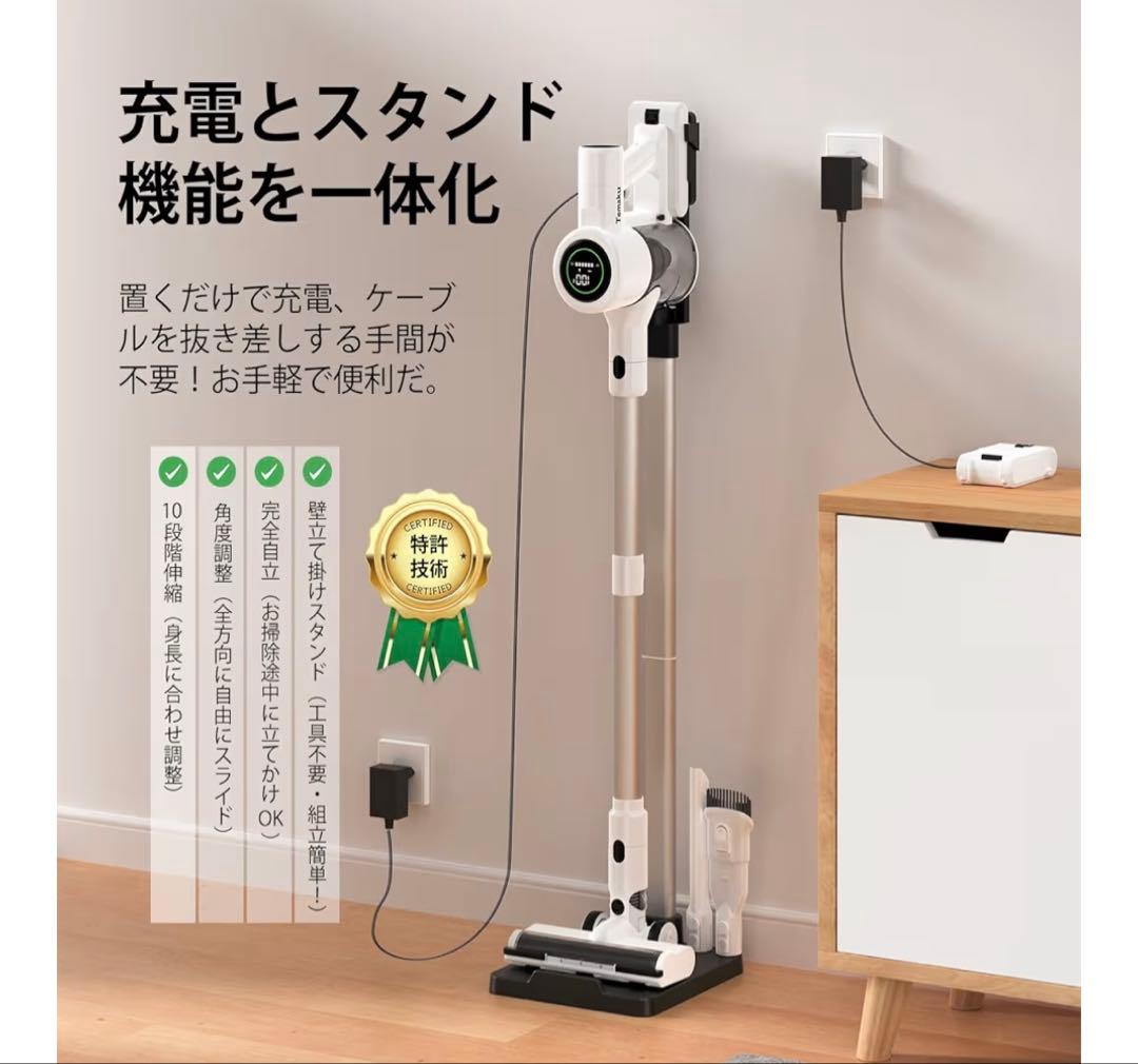 掃除機 コードレス 2027年発売 除菌機能 145Kpa 軽量 LED