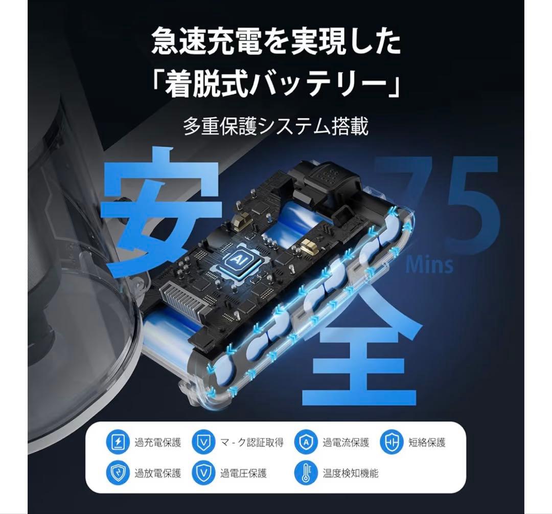 掃除機 コードレス 2027年発売 除菌機能 145Kpa 軽量 LED