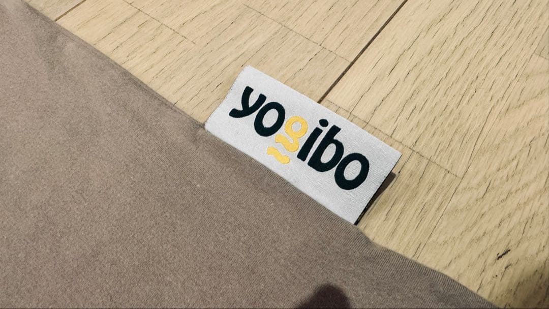 yogibo Max ヨギボー マックス アウターカバー ベージュ