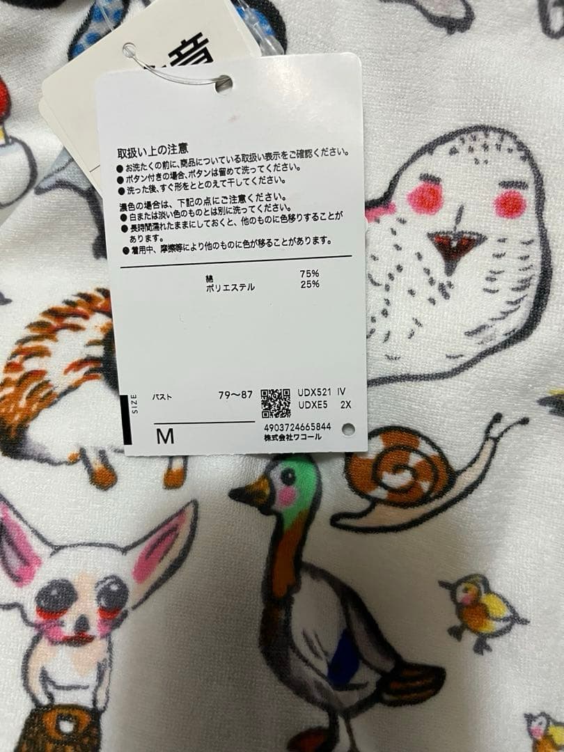 新品　ツモリチサト 動物柄　パジャマ　Mサイズ　ワコール