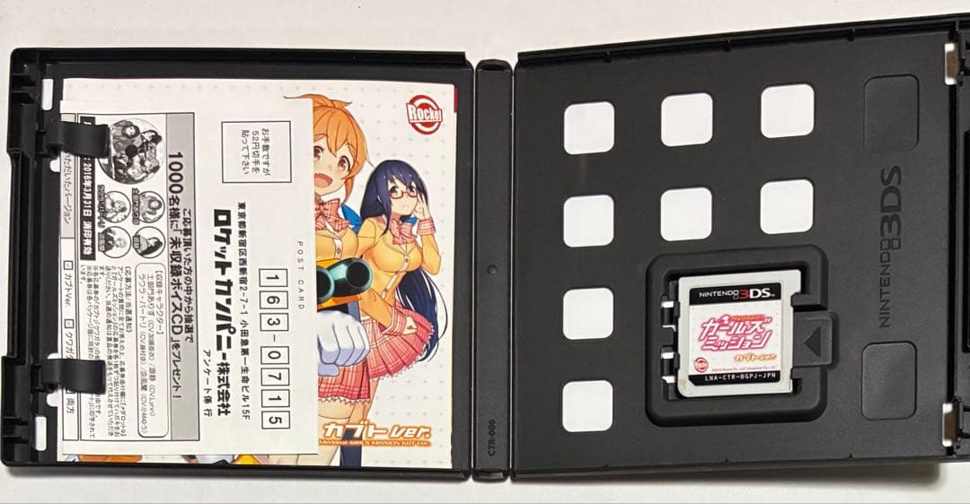 ニンテンドー3DSソフト　メダロットガールズミッション　カブトバージョン
