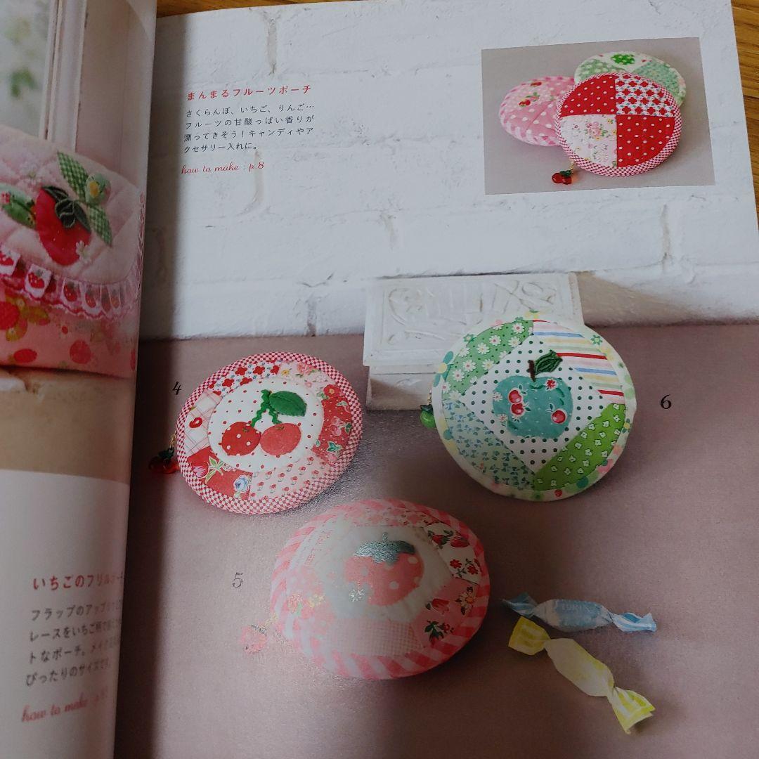 松山敦子Happy & Lovely Quilt