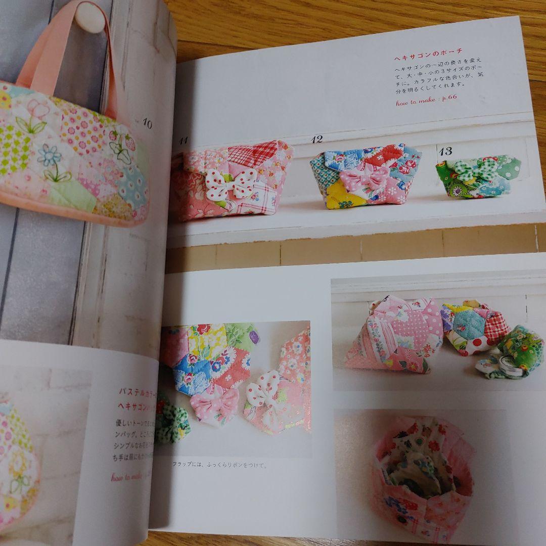 松山敦子Happy & Lovely Quilt