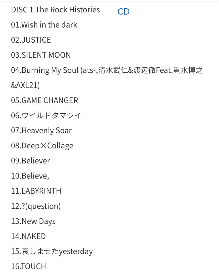 貴水博之★The Histories☆CD2枚+BD特典アクスタ★初回生産限定盤