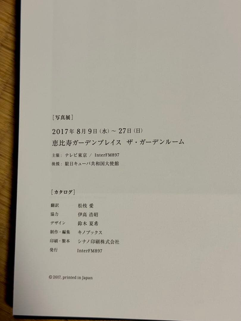 【希少・新同品】CHE fotógrafo 写真家チェ・ゲバラが見た世界