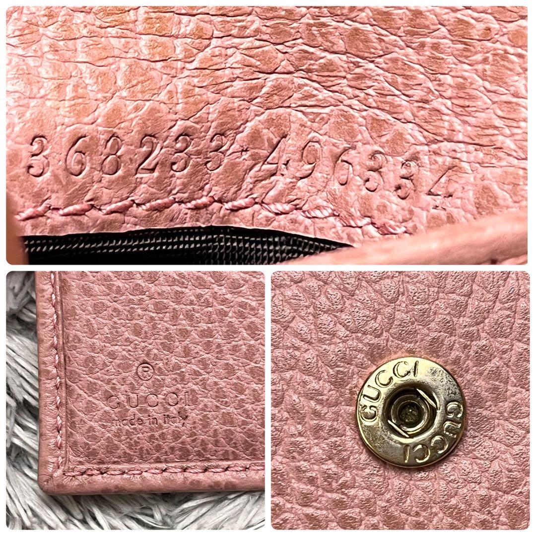 極美品✨GUCCI 折り財布　スウィング　シボレザー　ピンクベージュ　レディース
