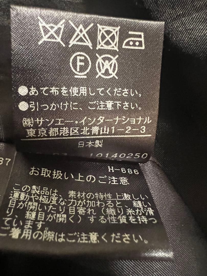 アドーア　フラワージャガードフレアースカート