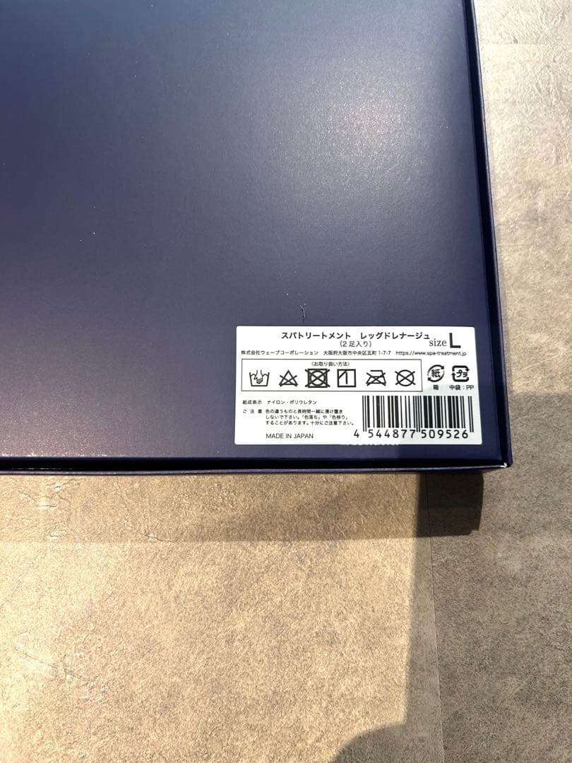スパトリートメント　レッグドレナージュ2足セット　Lサイズ　新品　未使用