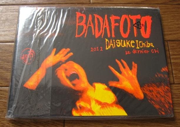 BADAFOTO　市場大介　Daisuke Ichiba　限定500部