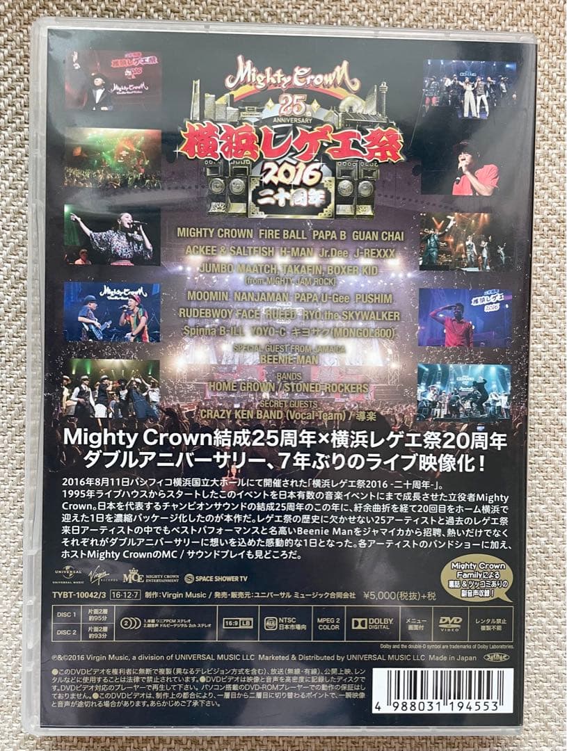 SALE レア品　Mighty Crown 25周年 横浜レゲエ祭 2016