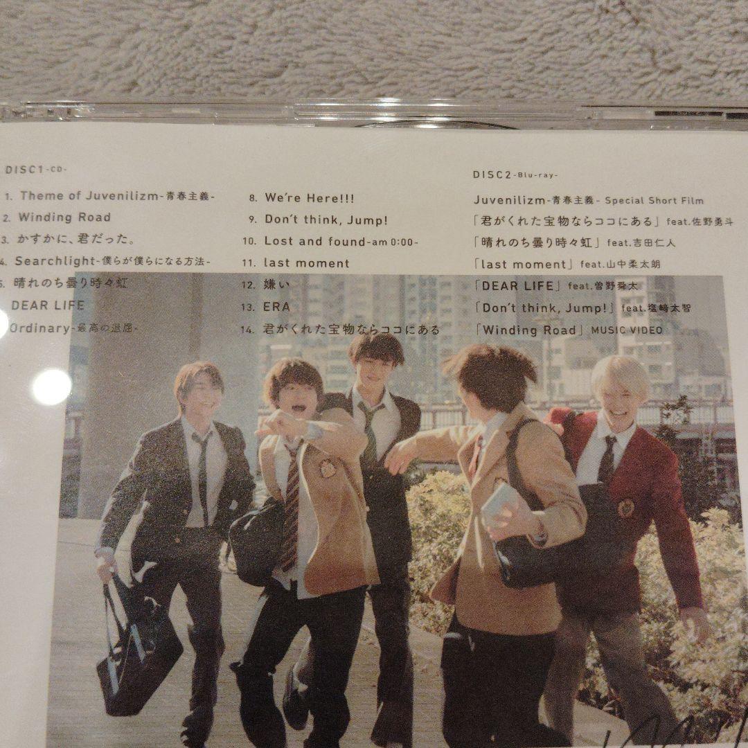 M!LK Juvenilizm-青春主義- Limited盤