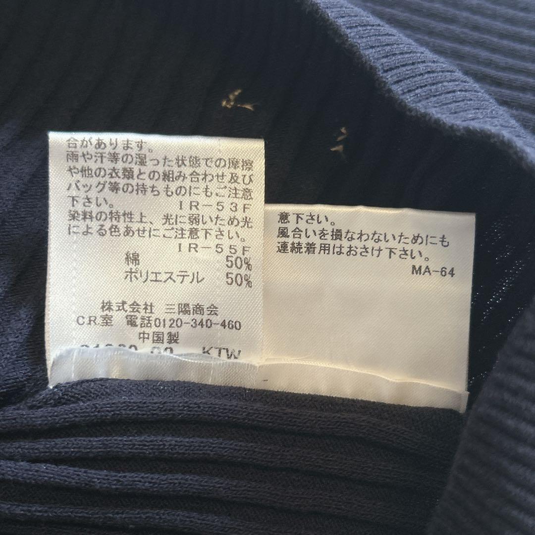 美品 BURBERRY BLUE LABEL カーディガン ネイビー 38 M