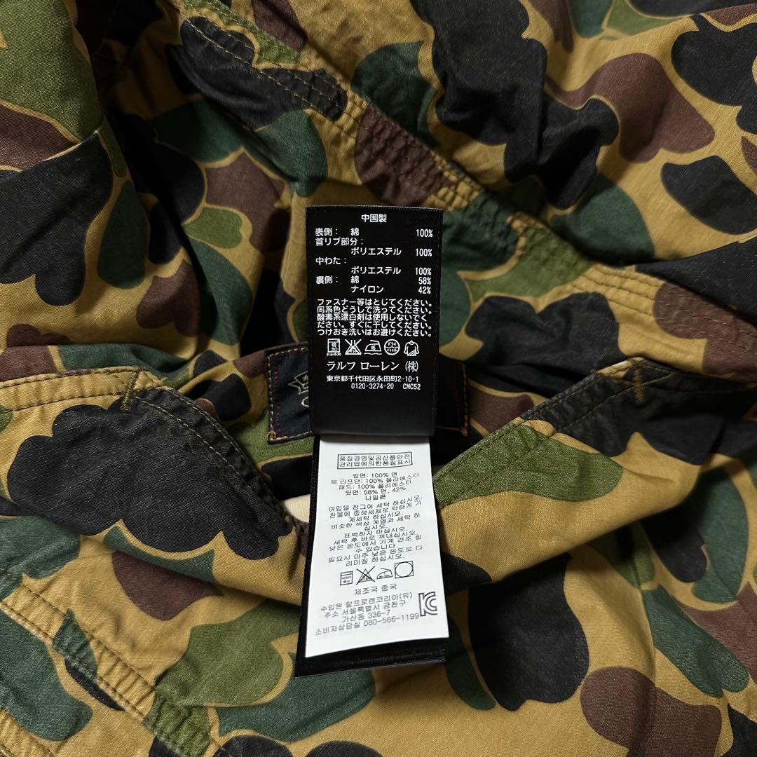 タグ付き RRL リバーシブル ハンティング ダックベスト カモフラ 迷彩