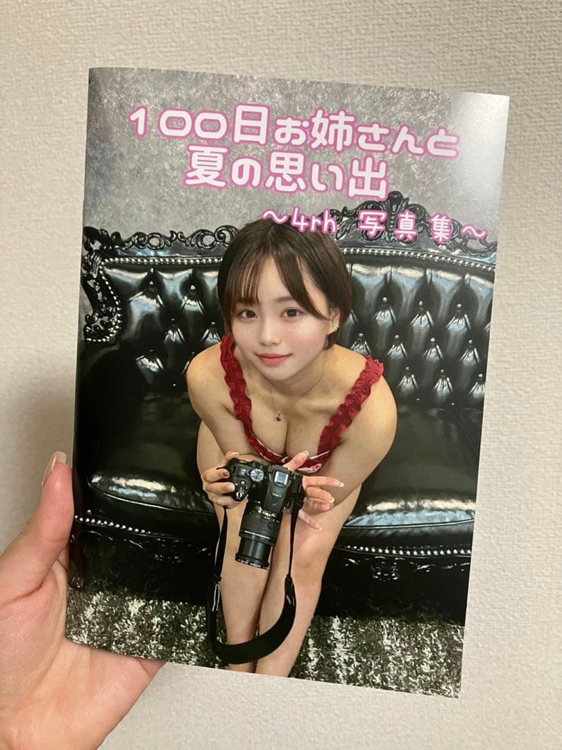 【ユウくん専用】写真集1-7