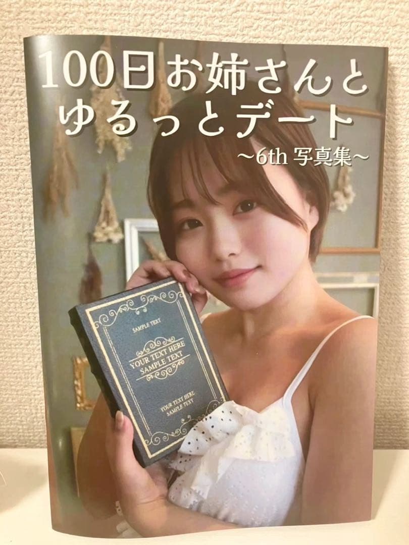 【ユウくん専用】写真集1-7