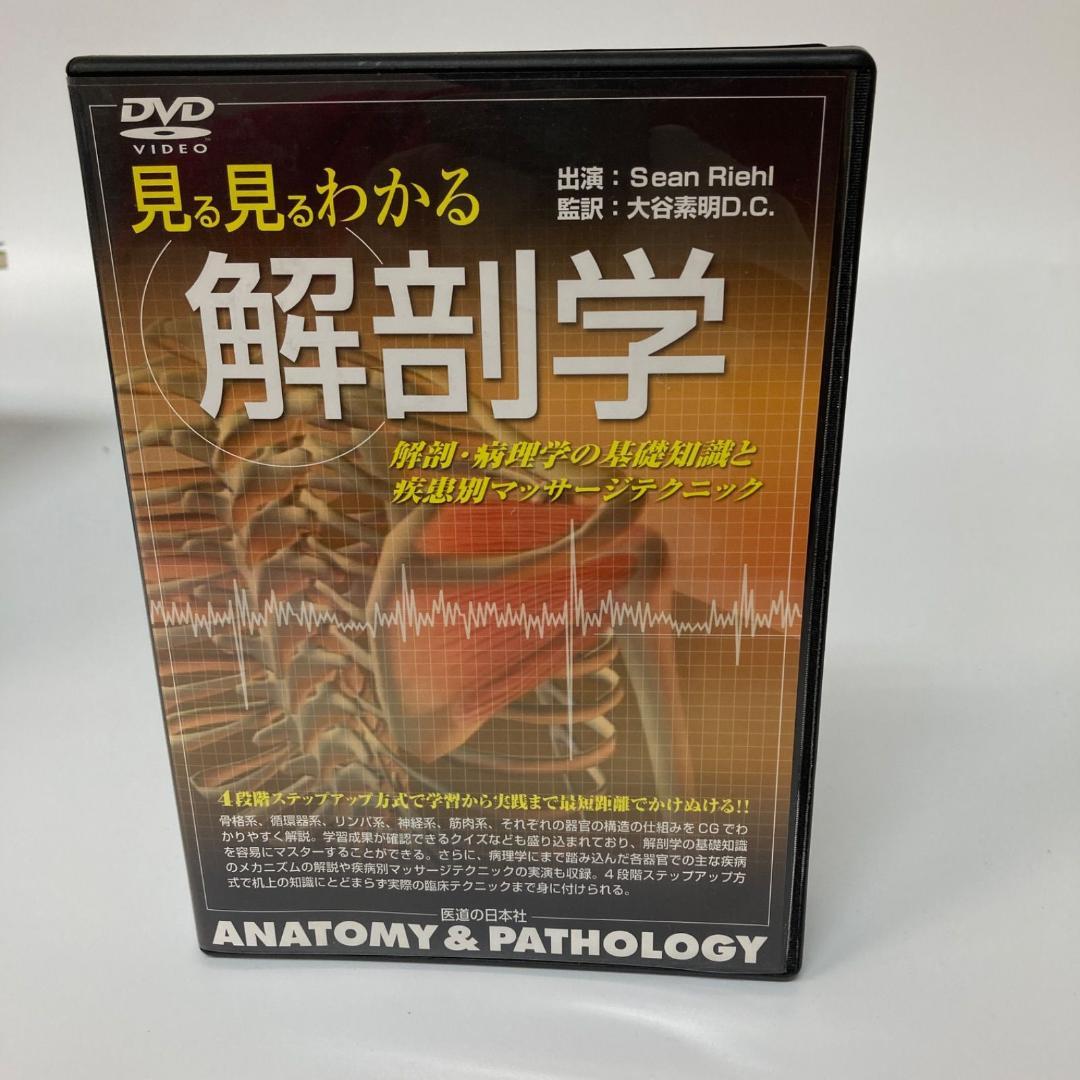 ユーキャン ドクターアリスが教える 長寿の秘密 DVD1~7【k1298】