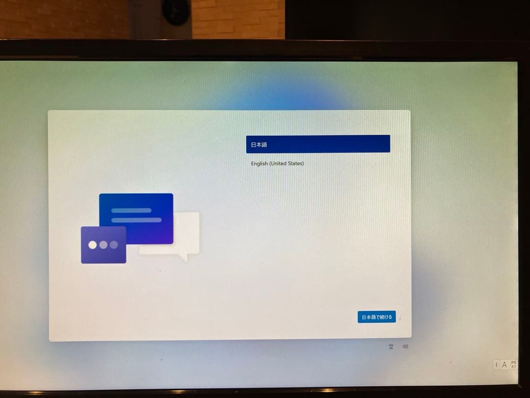 Windowsデスクトップ Dell OptiPlex 5060 i7 32GB SSD512GB+500G