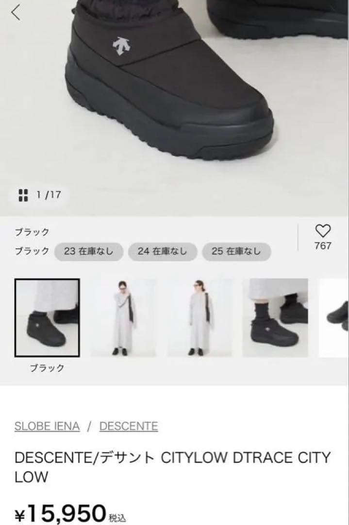 DESCENTE CITYLOW DTRACE CITY LOW ブラック