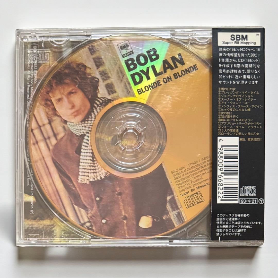 ボブ・ディラン名盤『ブロンド・オン・ブロンド』完全限定品帯付き