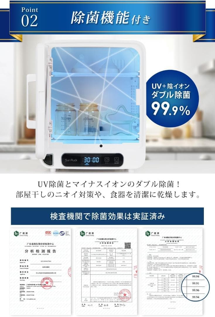 SunRuck 乾きくんmini 衣類乾燥機 食器乾燥機 SR-WT028-W