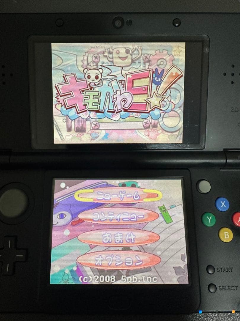 8725 キモかわE DS
