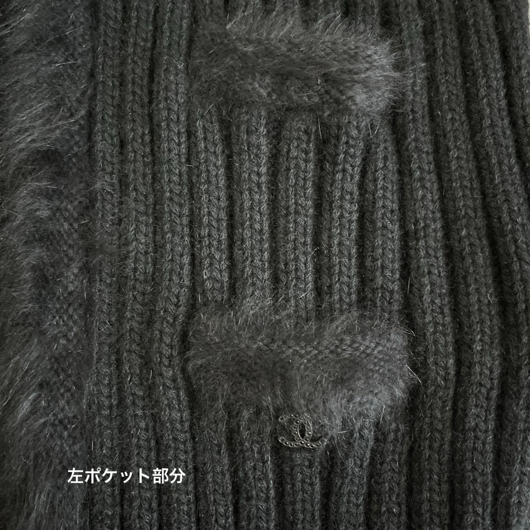 シャネルニットロングカーディガン (黒)