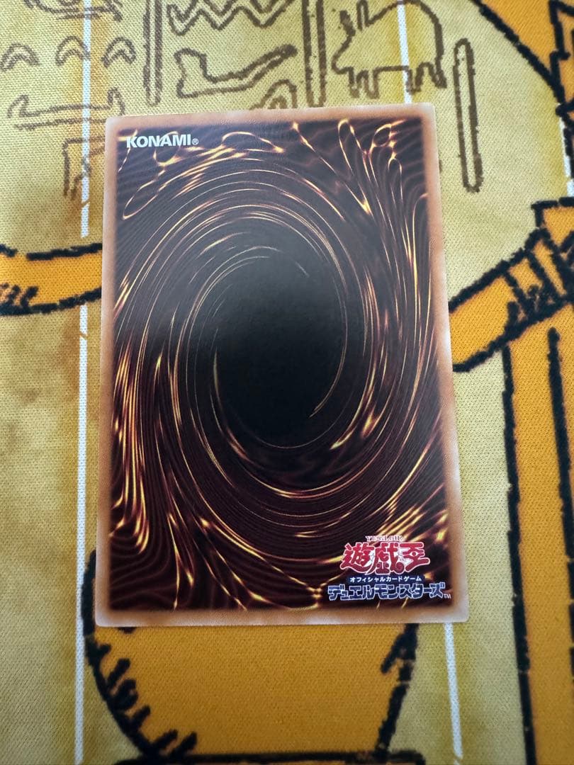 遊戯王 無垢なる者 メディウス プリズマ