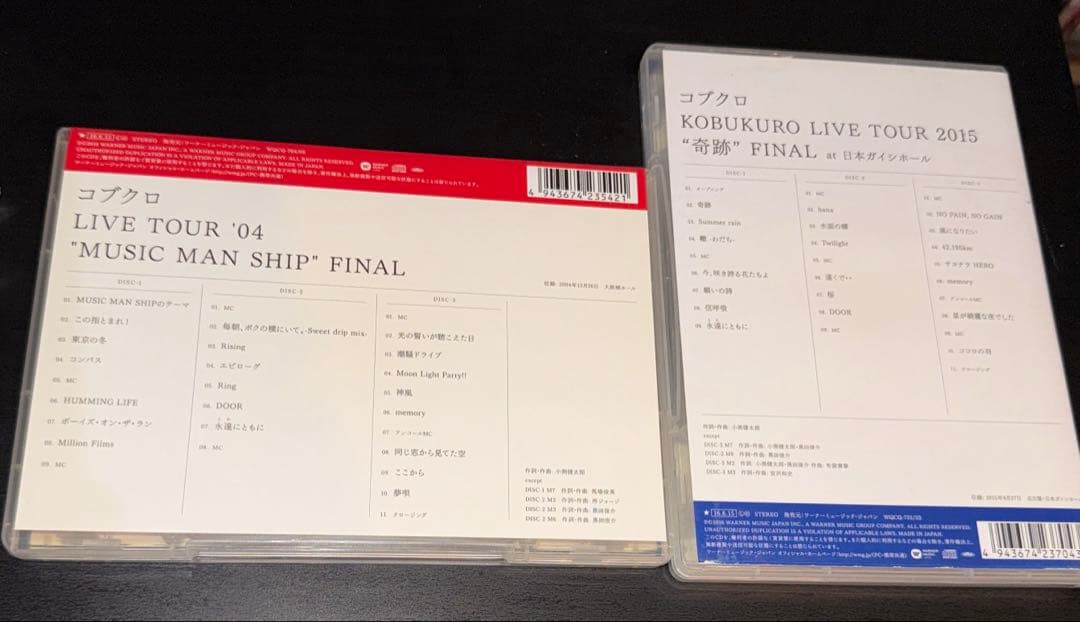 コブクロ FC限定盤CD4本セット(12枚組)「LIVE!GO!LIFE!」他