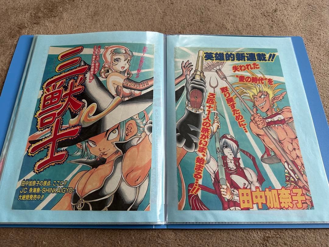少年ジャンプ　カラー扉絵　切り抜き