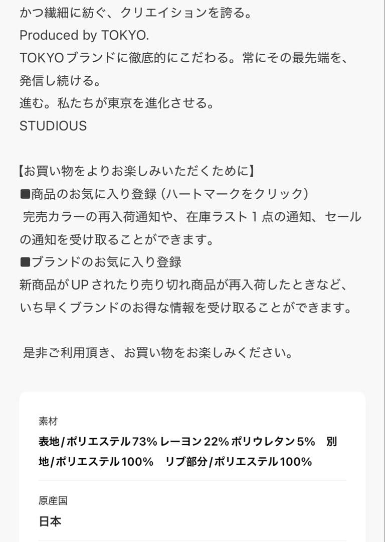 トップス CULLNI