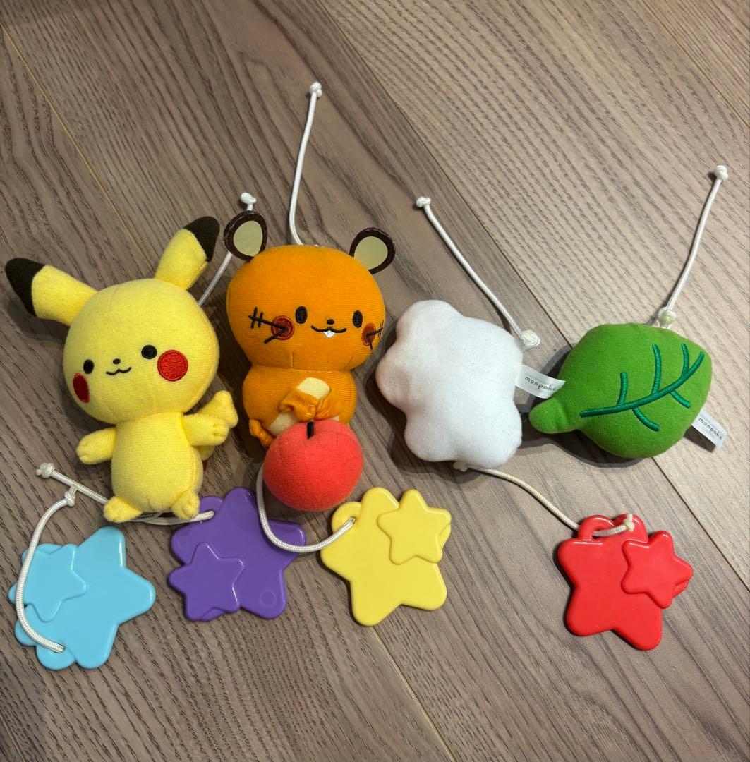 モンポケ　7ステップメリージム　ピカチュウ