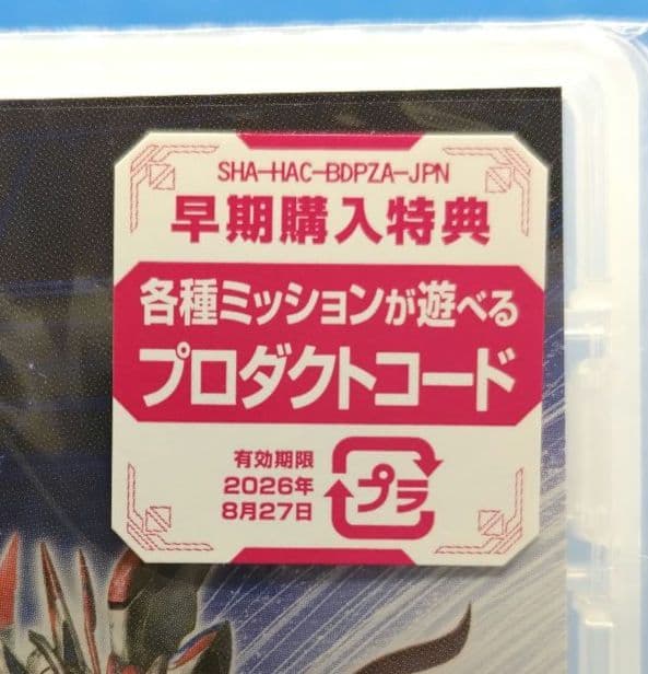 Switch スーパーロボット大戦Y